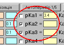 Исключение констант из оптимизации в программе SpectroCalc-H5A